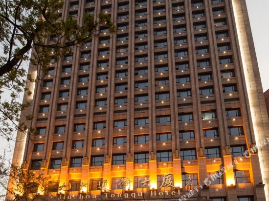 Jiuzhou Tongqu Hotel exterior
