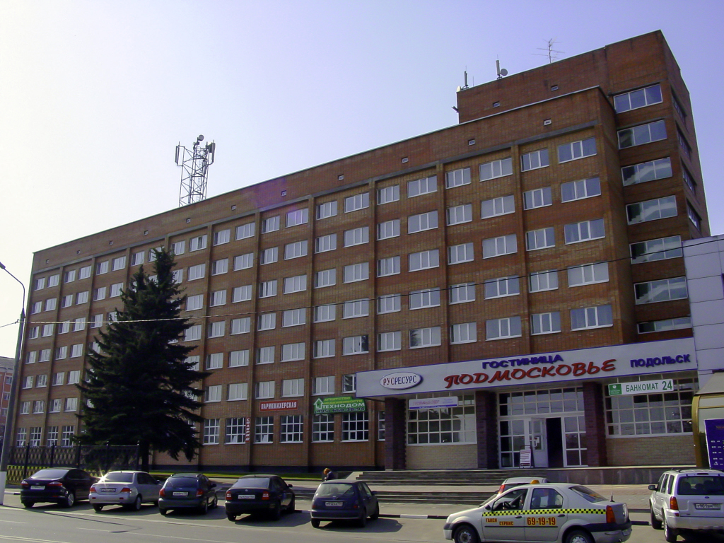 Podmoskovye Podolsk Hotel exterior