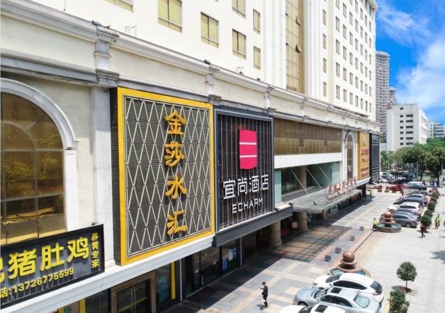 Echarm Hotel Guangzhou Sanyuanli Avenue Baiyun Park Metro Station exterior