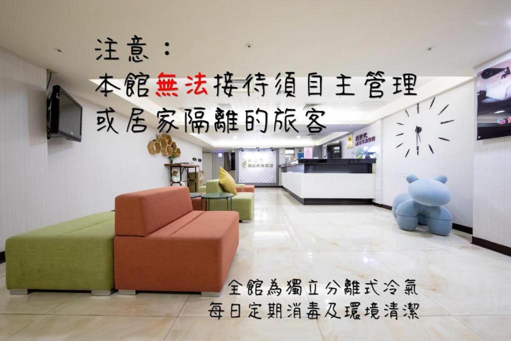 xin shi dai hotel exterior