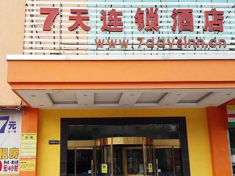 7 Days Inn Hengyang Jiefang West Road Nanhua University Branch exterior