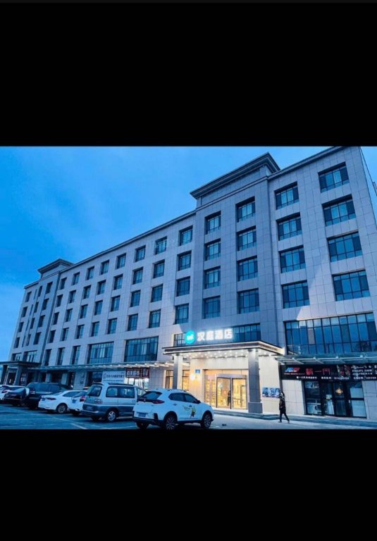 Hanting Hotel Shihezi Railway Station exterior