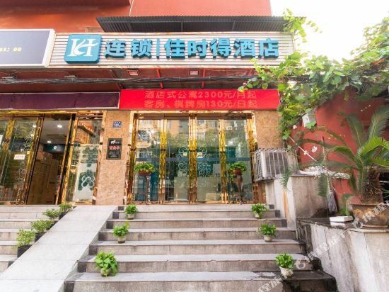 Green Tree Inn Wuhan Huangshi Road Business Hotel exterior