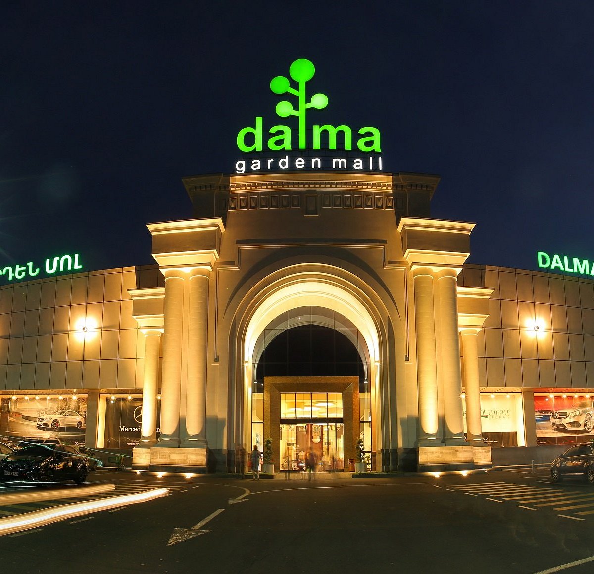 Dalma Garden Mall hero