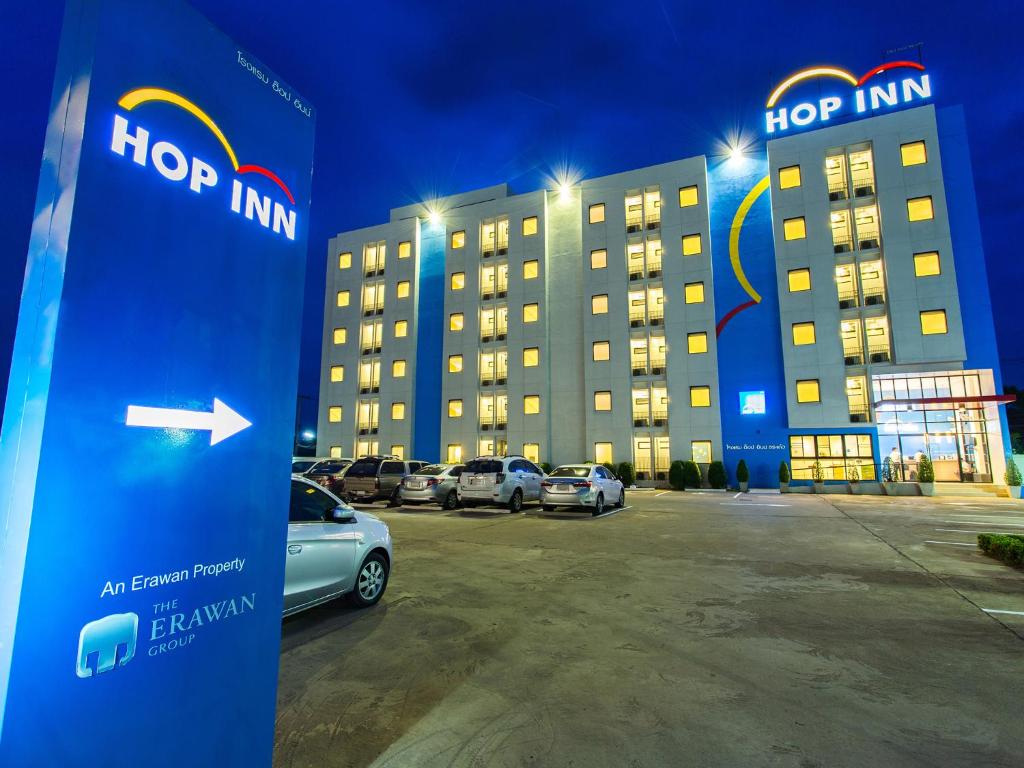 โรงแรมฮ็อป อินน์ อุบลราชธานี HOP INN Ubon Ratchathani photo 2